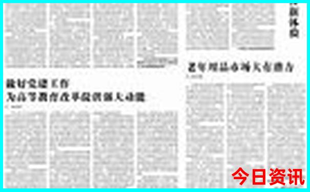 宁波象山旅游攻略大全